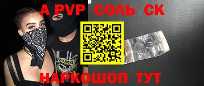 таблы Балашиха