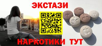 таблы Балашиха