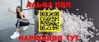 кокс Балаково