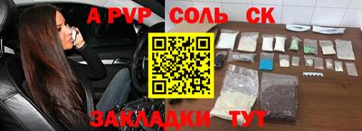 дистиллят марихуана Балаково