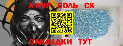 кокс Балаково