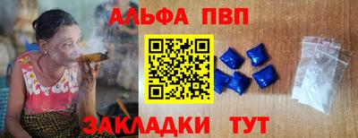 таблы Балашиха
