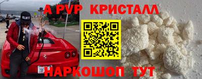 кокс Балаково