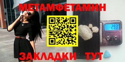 кокс Балаково