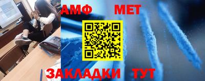 кокс Балаково