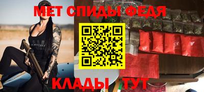 таблы Балашиха