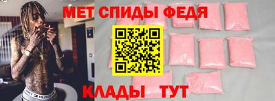 таблы Балашиха