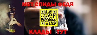 таблы Балашиха