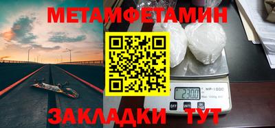 СК Балашиха