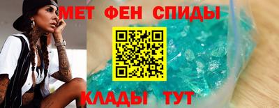 таблы Балашиха