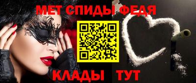 таблы Балашиха