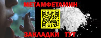 СК Балашиха