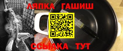 дистиллят марихуана Балаково