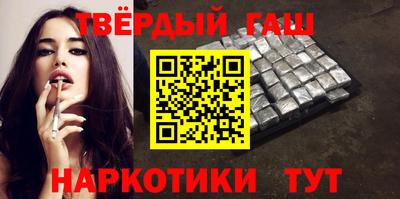 дистиллят марихуана Балаково