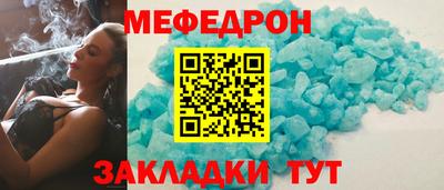 таблы Балашиха