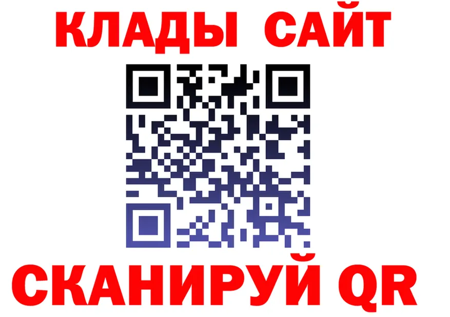 ГАШ Изолятор вход площадка гидра Железногорск