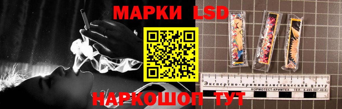 Лсд 25 экстази ecstasy  ЛСД экстази ecstasy  Вход с VPN  Железногорск 