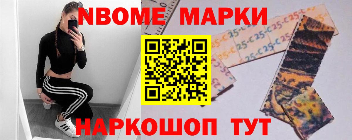 Лсд 25 экстази кислота Железногорск
