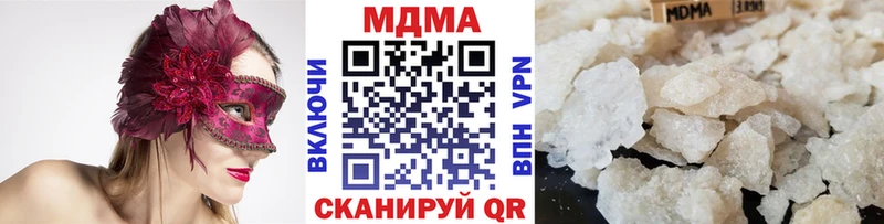 MDMA Molly где найти наркотики Железногорск