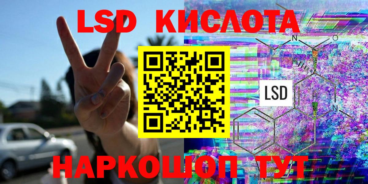 Марки N-bome 1,8мг  Вход с VPN  Железногорск 