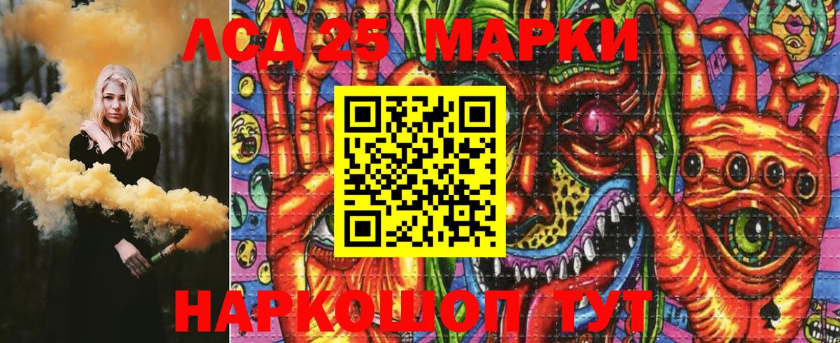 Марки N-bome 1,5мг Железногорск