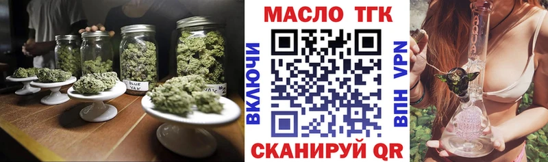 продажа наркотиков  Железногорск  Дистиллят ТГК Wax 