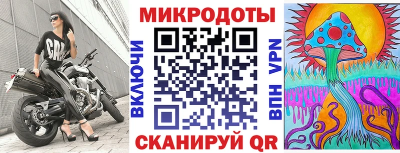 Галлюциногенные грибы мухоморы Железногорск